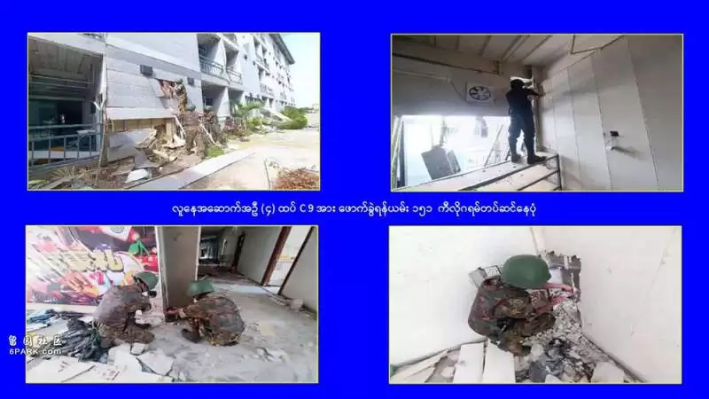 缅甸KK园区196栋建筑灰飞烟灭,大量外国人被抓