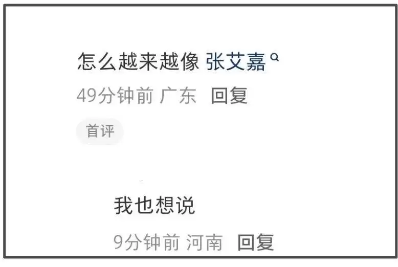 56岁刘若英断崖式衰老 生图曝光变小老太太