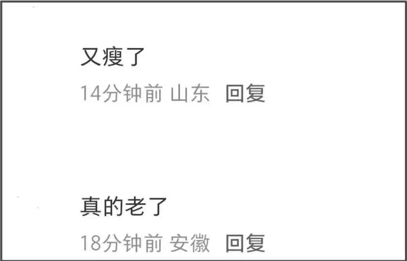 56岁刘若英断崖式衰老 生图曝光变小老太太