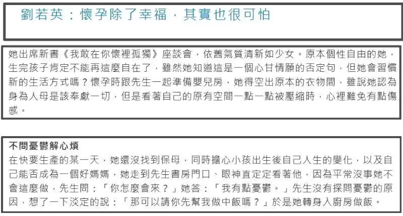 56岁刘若英断崖式衰老 生图曝光变小老太太