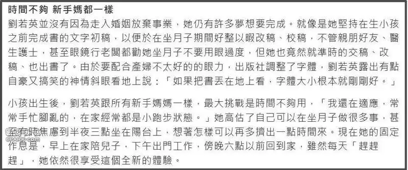 56岁刘若英断崖式衰老 生图曝光变小老太太