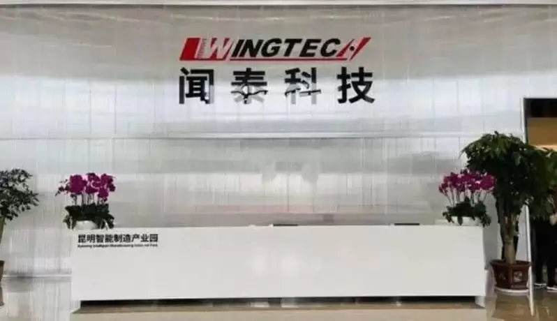 闻泰科技再发声：敦促安世荷兰确实回应控制权争议