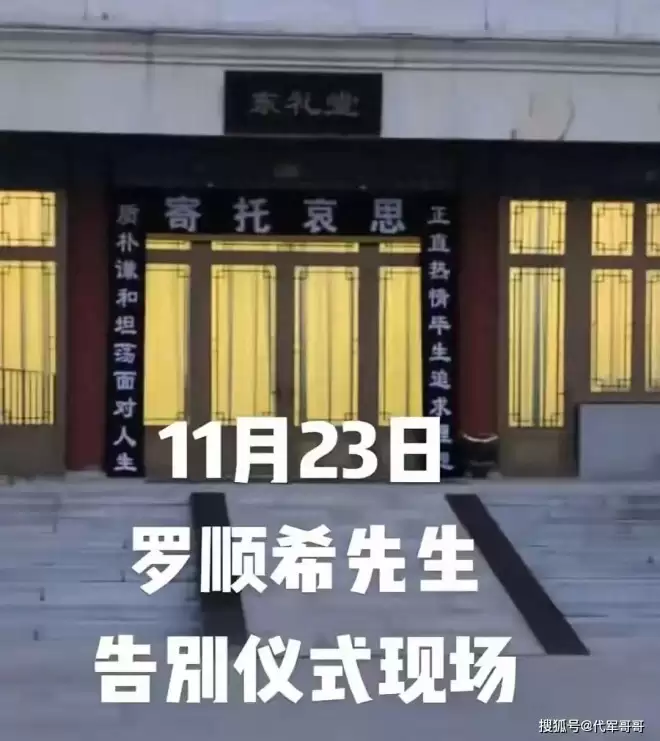 唐嫣现身公公追悼会!夫妻俩门口迎宾粉碎婚变传闻