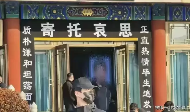唐嫣现身公公追悼会!夫妻俩门口迎宾粉碎婚变传闻