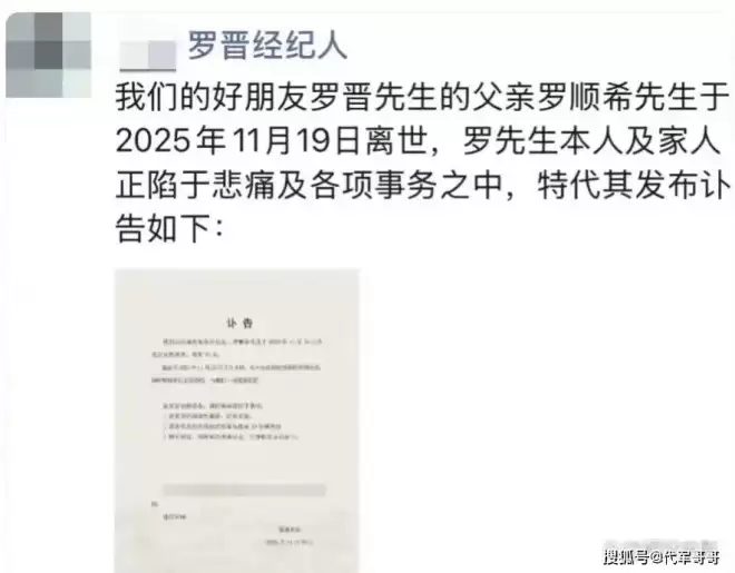 唐嫣现身公公追悼会!夫妻俩门口迎宾粉碎婚变传闻