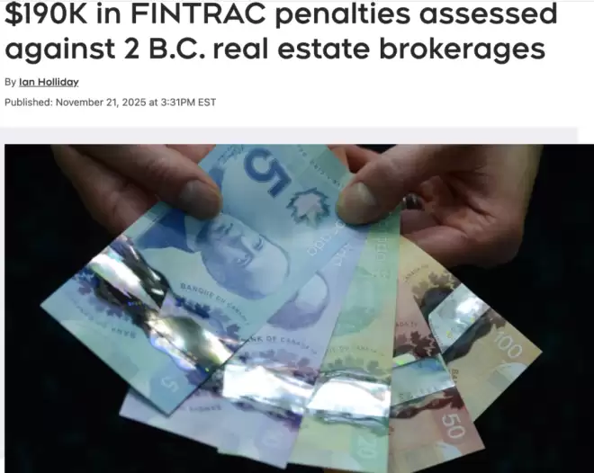 华人圈炸锅！温哥华知名华人地产公司爆雷！遭重罚近15万！