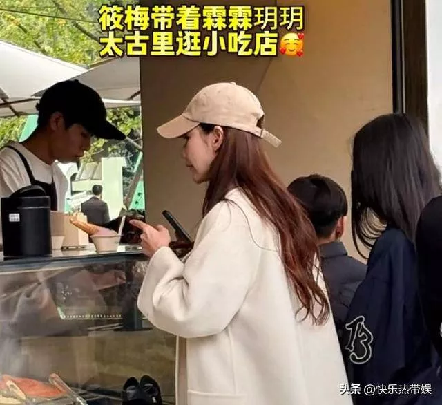 机场偶遇汪小菲马筱梅夫妇，女方孕肚已显怀