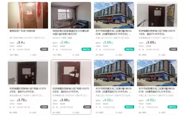真相扎心！银行纷纷下场卖房，什么信号？