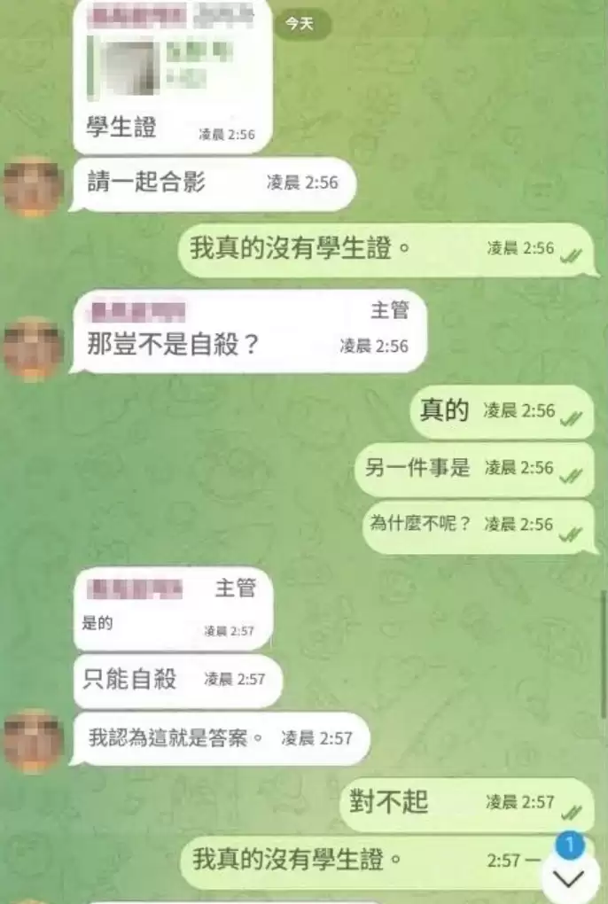 Telegram“牧师房”主谋金绿完判囚终身 5年性剥削260人是“N号房”3倍