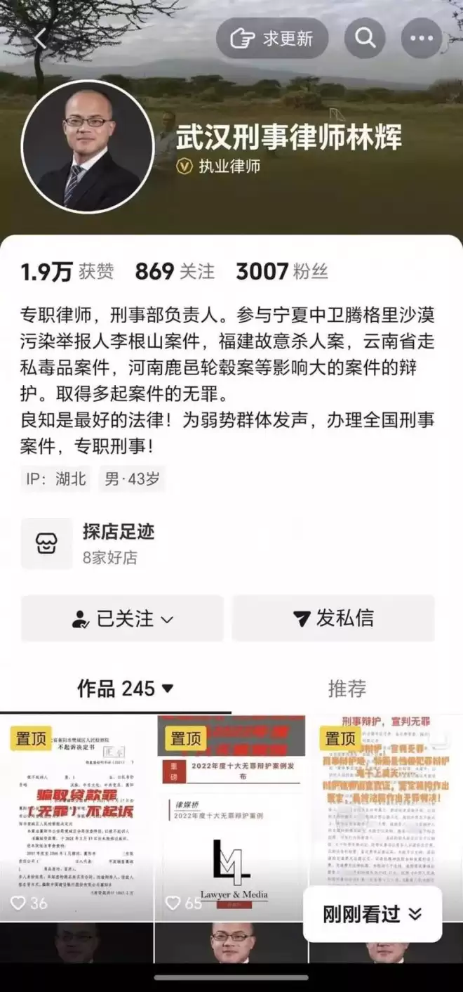 43岁知名律师打羽球猝死 不烟不酒生活规律…