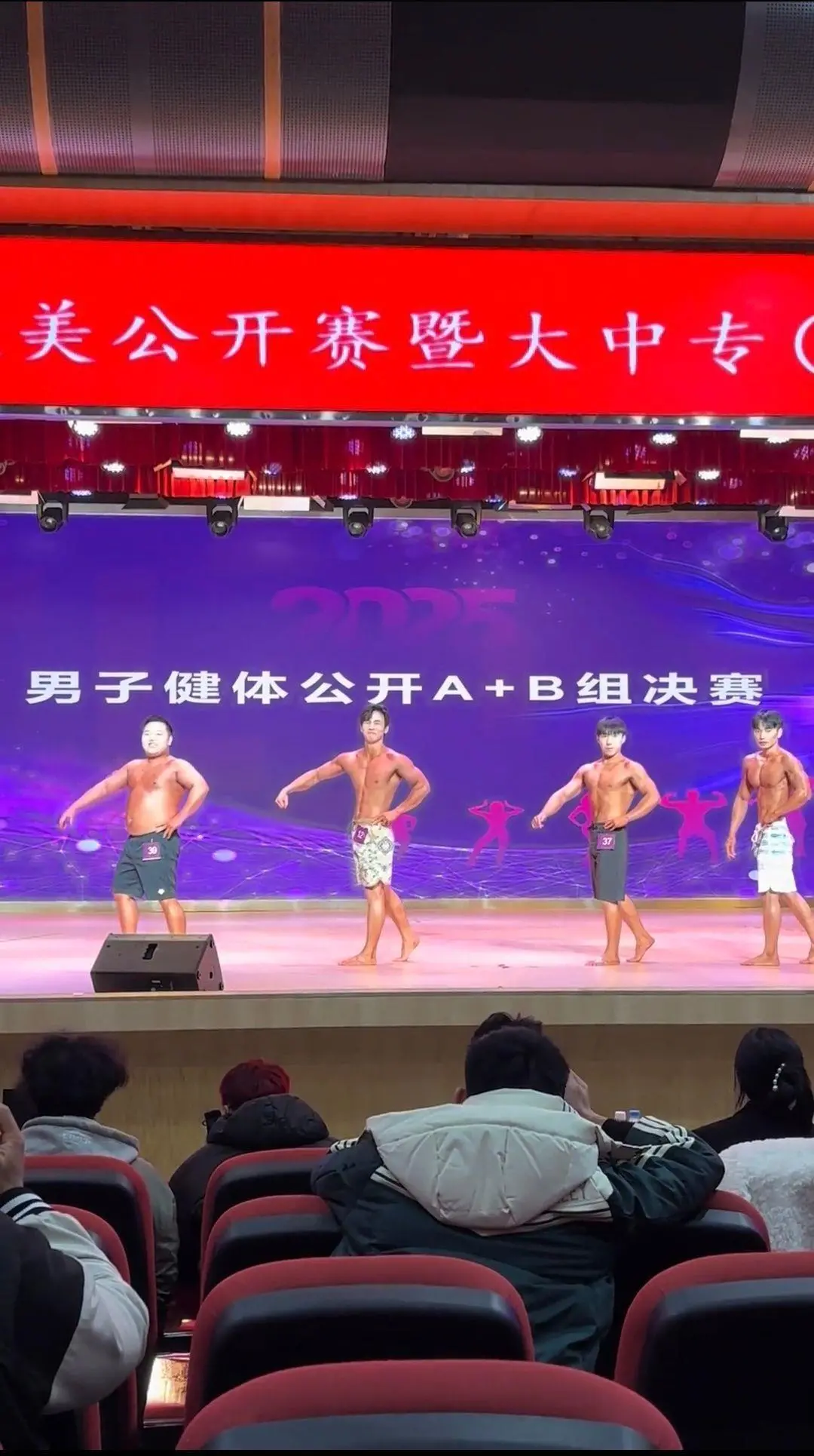 健美比赛混入一个“小胖子” 网友称他是去“练胆的” 本人回应