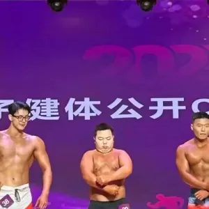 健美比赛混入一个“小胖子” 网友称他是去“练胆的” 本人回应