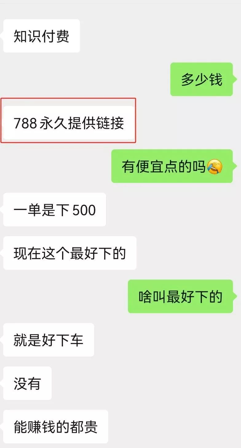 蔚然成风 用AI假图骗“仅退款”零元购 商家被薅哭了