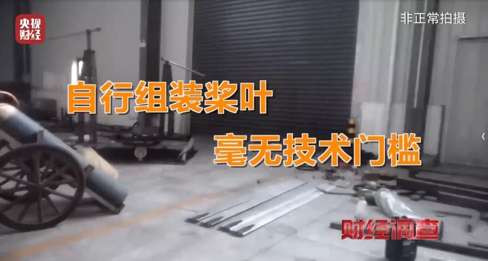 手搓飞机蹿红网络!面条厂制造 农田试飞 谁在贩卖…