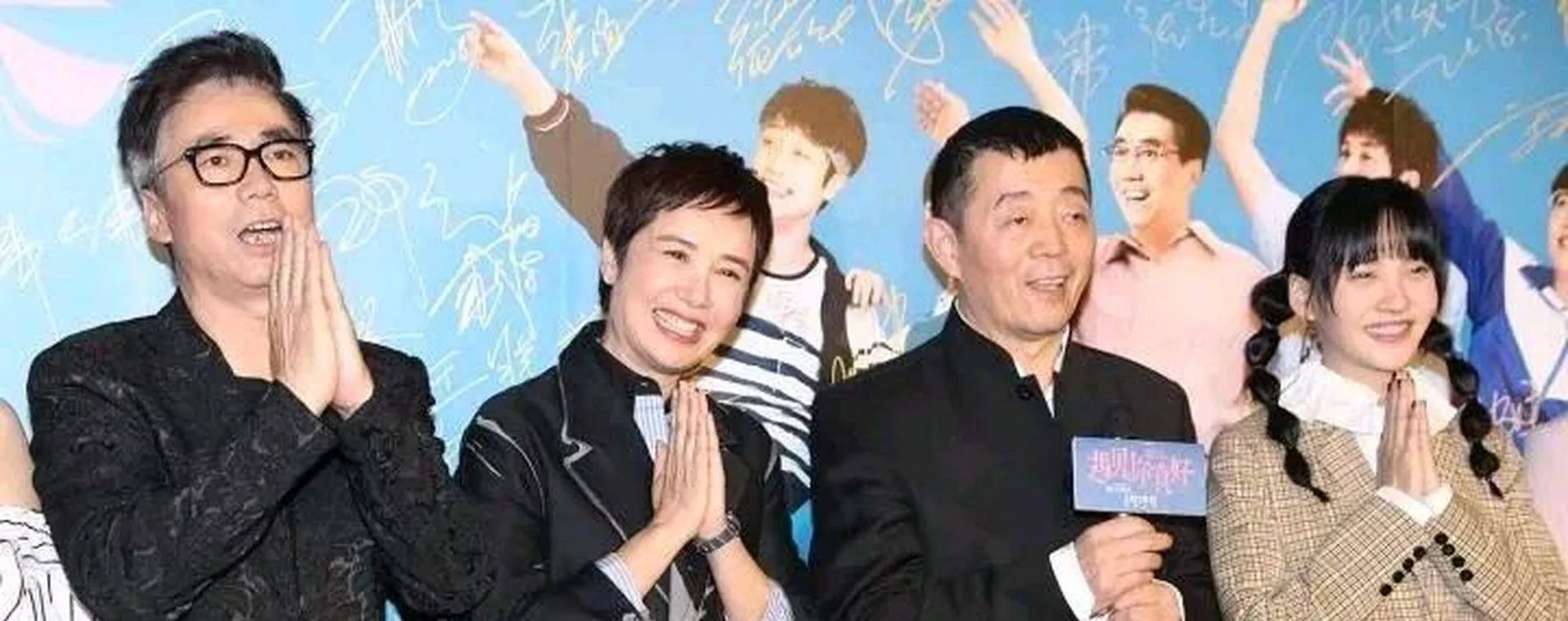 蒋雯丽之母唐素琴：生三个女儿，小女儿让她操碎心