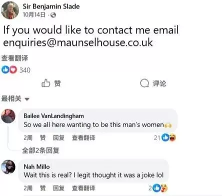 英国老贵族全球征婚:会生儿子 开飞机 年龄不超40...
