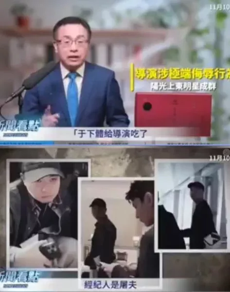于朦胧疑遭搧巴掌画面疯传 全网怒炸：这浑蛋在哪