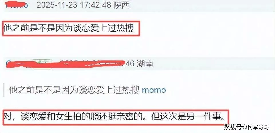 张亮18岁儿子留学出事?被曝与女同学恋爱致怀孕