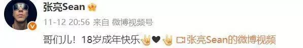 张亮18岁儿子留学出事?被曝与女同学恋爱致怀孕