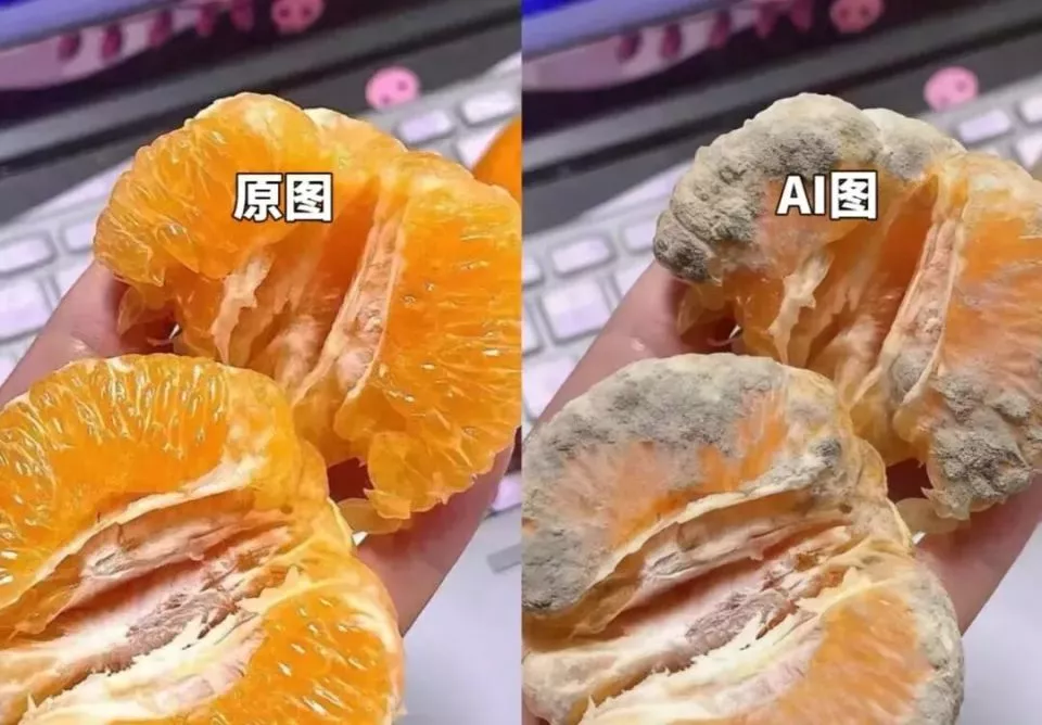 蔚然成风 用AI假图骗“仅退款”零元购 商家被薅哭了