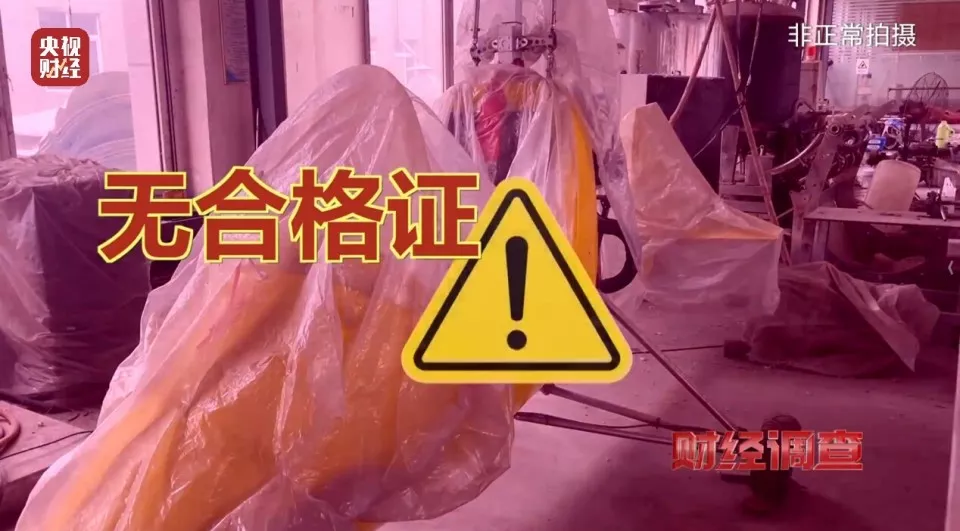 手搓飞机蹿红网络!面条厂制造 农田试飞 谁在贩卖…