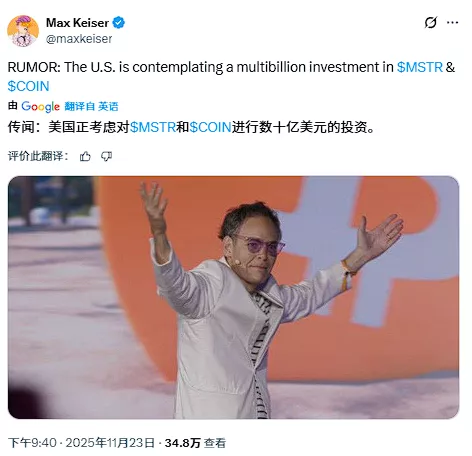 跌疯的币圈阴谋论满天飞：政府抢钱 华尔街做空 甚至是…