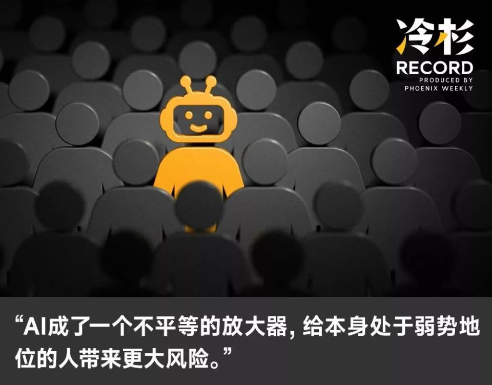 AI时代的荒诞剧：一个被AI欺骗的人类故事…