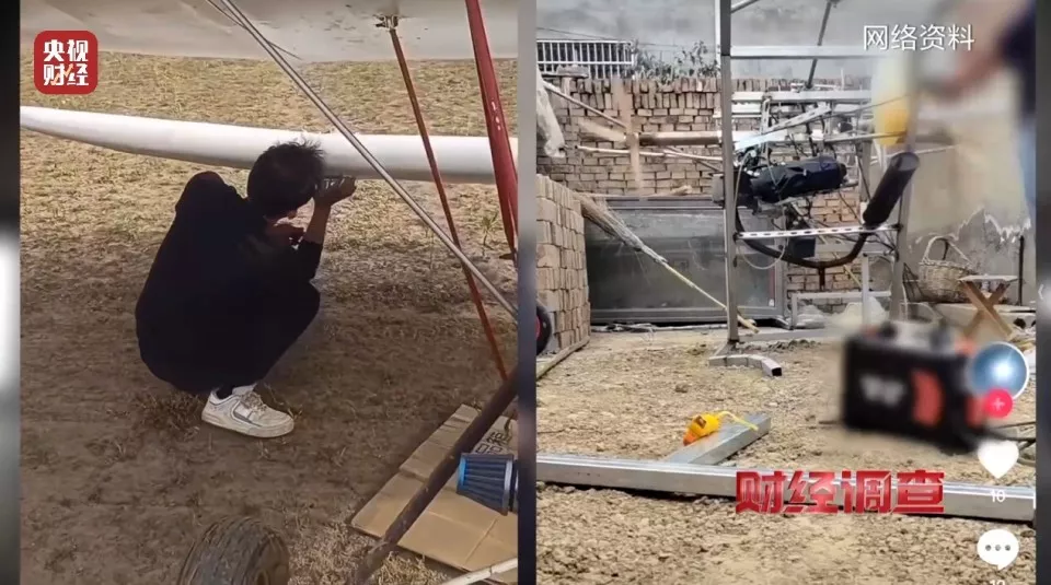 手搓飞机蹿红网络!面条厂制造 农田试飞 谁在贩卖…
