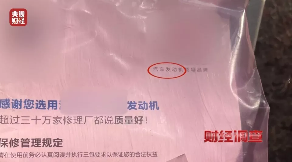 手搓飞机蹿红网络!面条厂制造 农田试飞 谁在贩卖…
