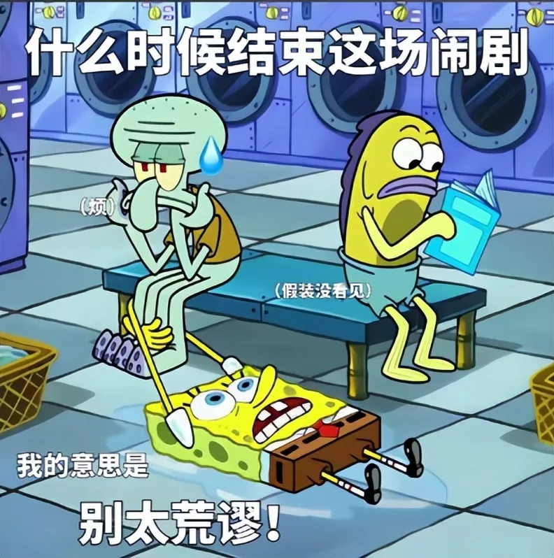 蔚然成风 用AI假图骗“仅退款”零元购 商家被薅哭了