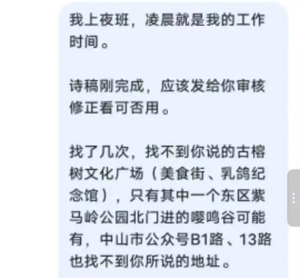AI时代的荒诞剧：一个被AI欺骗的人类故事…
