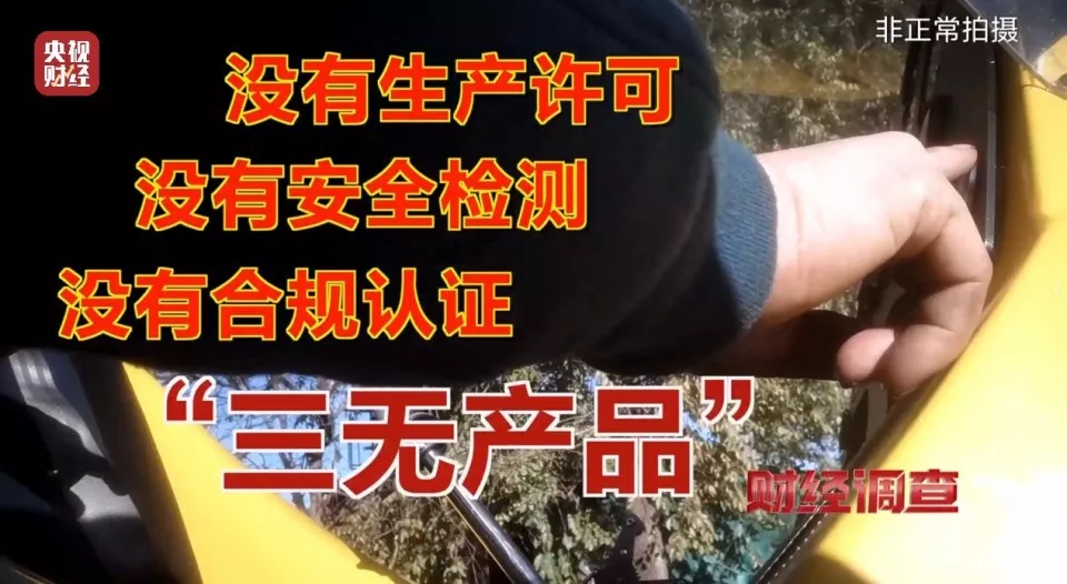 手搓飞机蹿红网络!面条厂制造 农田试飞 谁在贩卖…