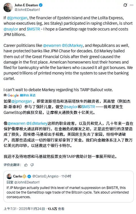 跌疯的币圈阴谋论满天飞：政府抢钱 华尔街做空 甚至是…
