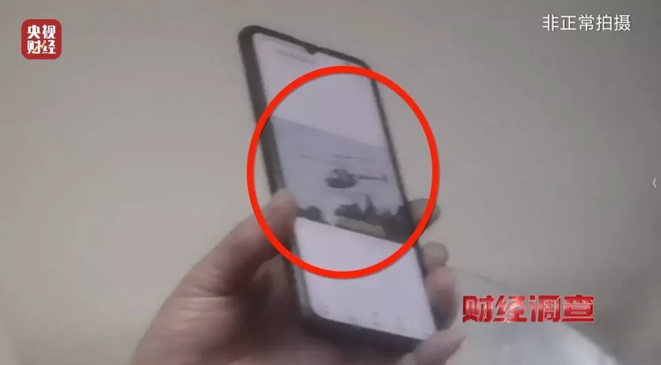 手搓飞机蹿红网络!面条厂制造 农田试飞 谁在贩卖…