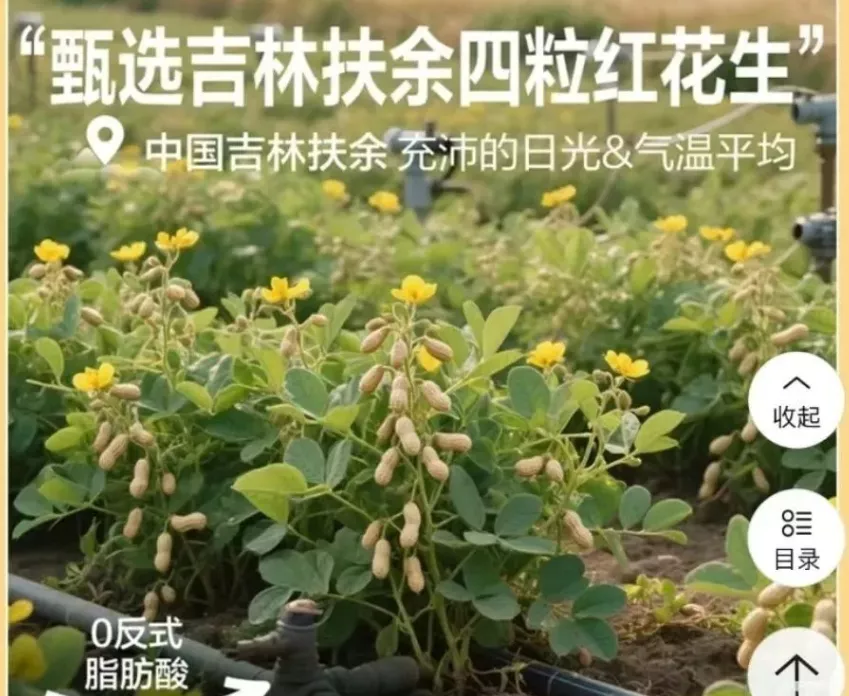蔚然成风 用AI假图骗“仅退款”零元购 商家被薅哭了