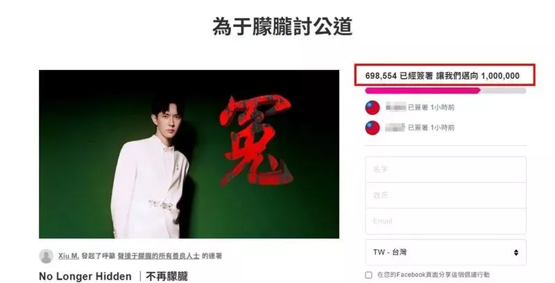 于朦胧疑遭搧巴掌画面疯传 全网怒炸：这浑蛋在哪