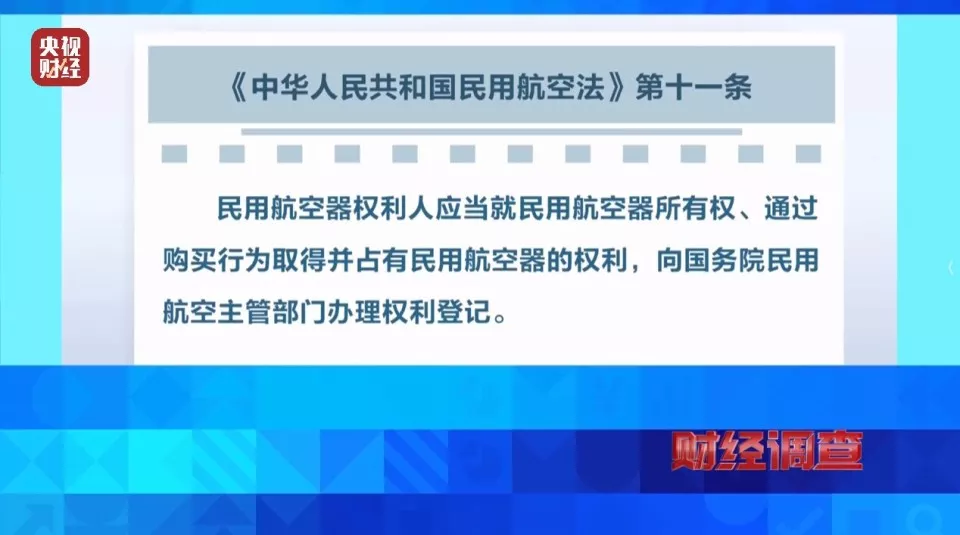 手搓飞机蹿红网络!面条厂制造 农田试飞 谁在贩卖…