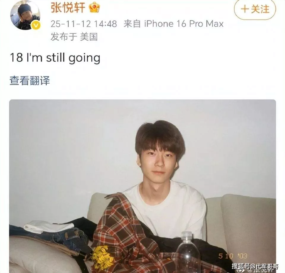 张亮18岁儿子留学出事?被曝与女同学恋爱致怀孕