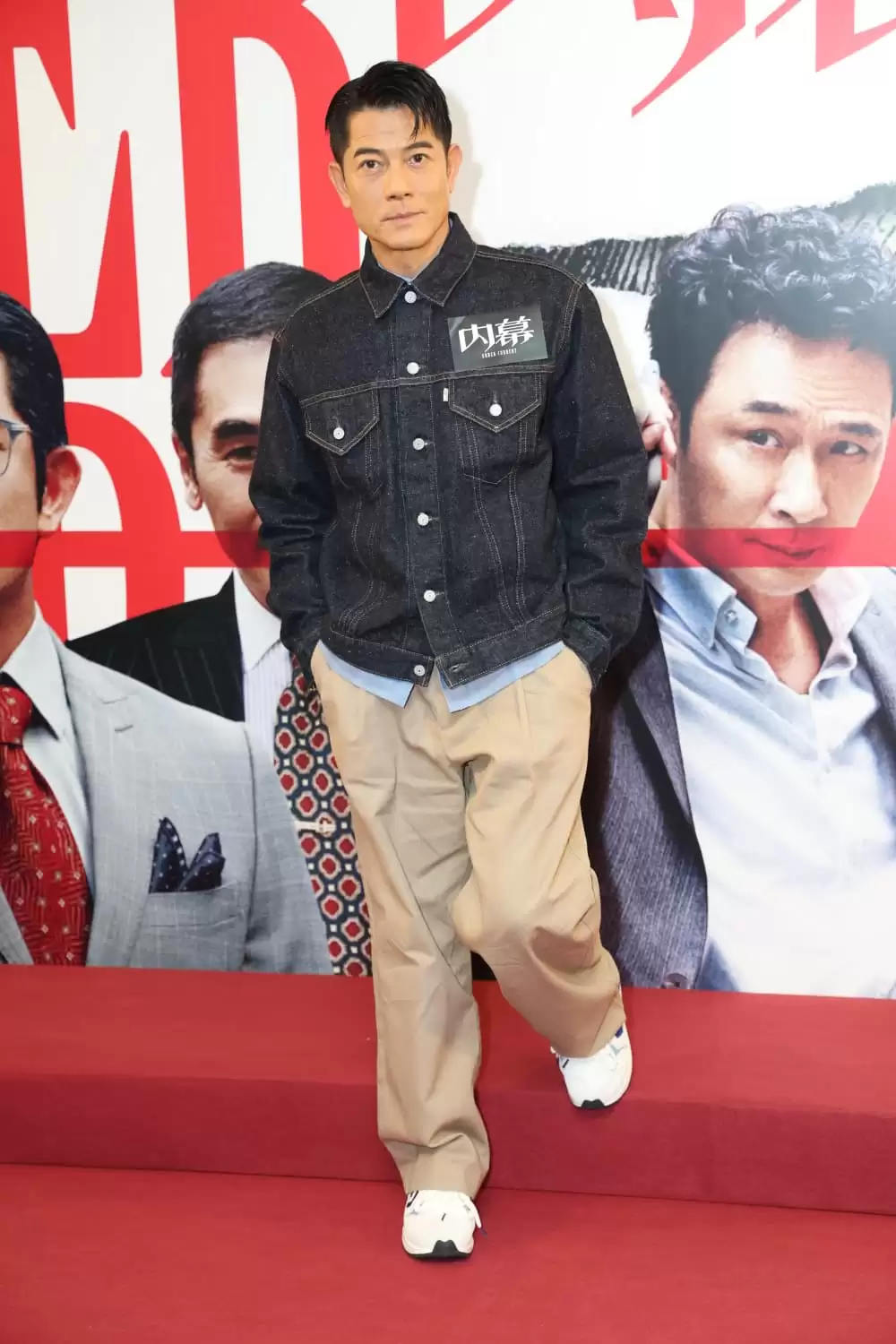 内幕｜郭富城首曝“三宝”取名咏心︰盼传递爱心  吴镇宇笑言脑闭塞听晒麦兆辉话