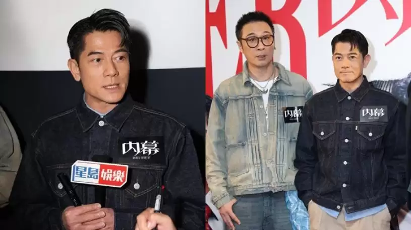 内幕｜郭富城首曝“三宝”取名咏心︰盼传递爱心  吴镇宇笑言脑闭塞听晒麦兆辉话