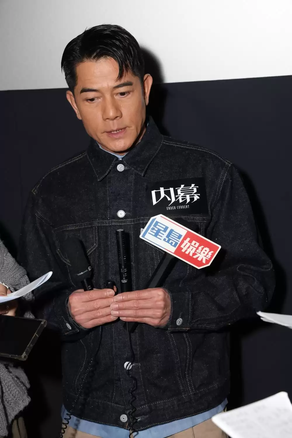 内幕｜郭富城首曝“三宝”取名咏心︰盼传递爱心  吴镇宇笑言脑闭塞听晒麦兆辉话
