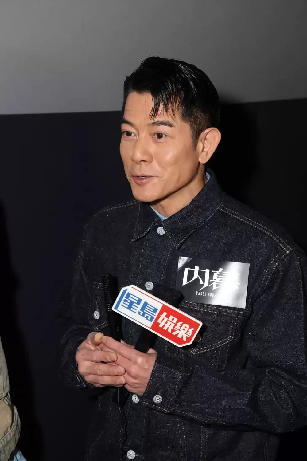 内幕｜郭富城首曝“三宝”取名咏心︰盼传递爱心  吴镇宇笑言脑闭塞听晒麦兆辉话