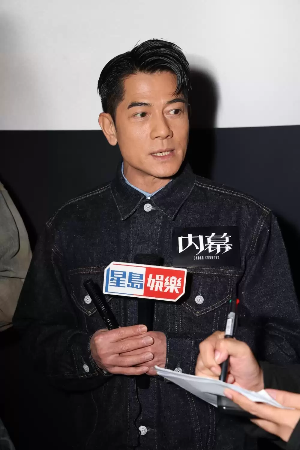 内幕｜郭富城首曝“三宝”取名咏心︰盼传递爱心  吴镇宇笑言脑闭塞听晒麦兆辉话