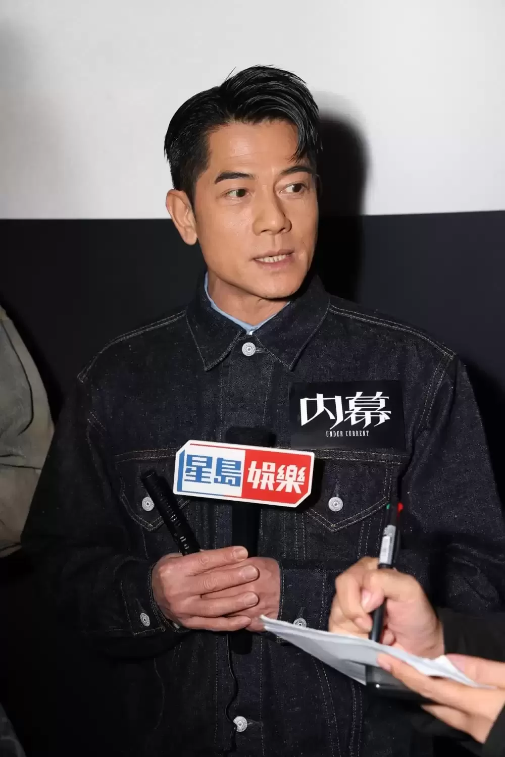 内幕｜郭富城首曝“三宝”取名咏心︰盼传递爱心  吴镇宇笑言脑闭塞听晒麦兆辉话