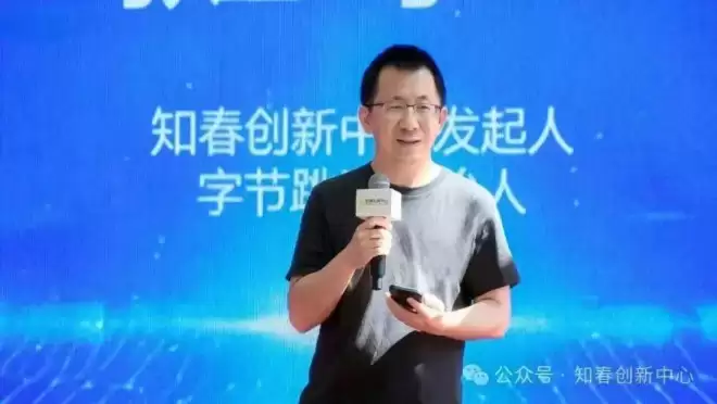 Meta挖走多名字节骨干 中美跨海争夺AI人才