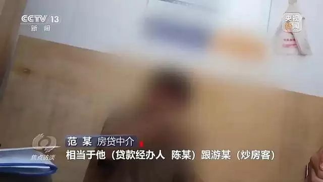 中国又一灰色产业链：0成本能套现48万