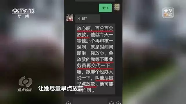 中国又一灰色产业链：0成本能套现48万