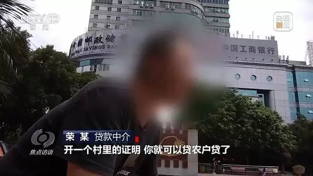 中国又一灰色产业链：0成本能套现48万
