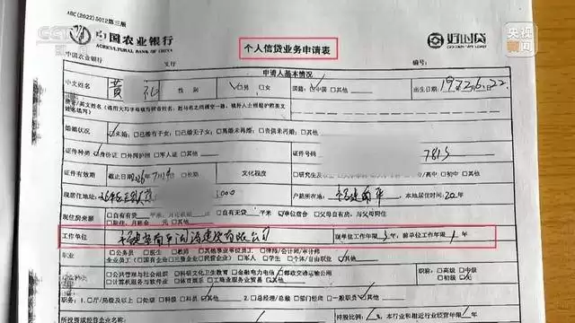 中国又一灰色产业链：0成本能套现48万