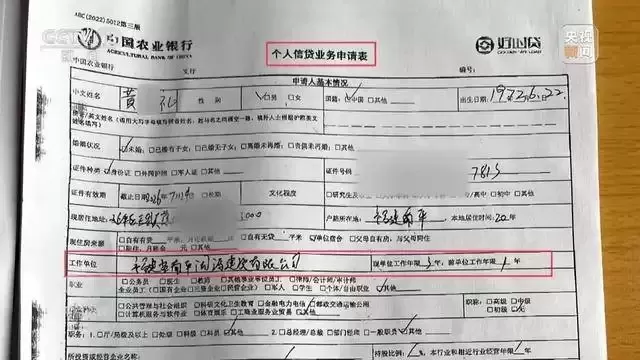 中国又一灰色产业链：0成本能套现48万